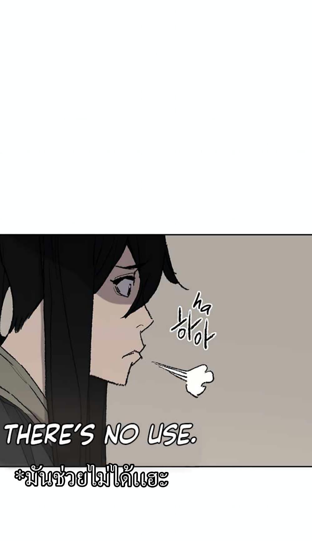 Manga-lc-com อ่านมังงะ อ่านการ์ตูน ออนไลน์ ฟรี The Undefeatable Swordsman ตอนที่ 1 2 3 4 5 6 7 8 9 10 11 12 13 14 ฟรี ไม่มีโฆษณา Manga-lc - อ่าน มังงะ อ่าน การ์ตูน ออนไลน์ อ่านมังงะ ฟรี