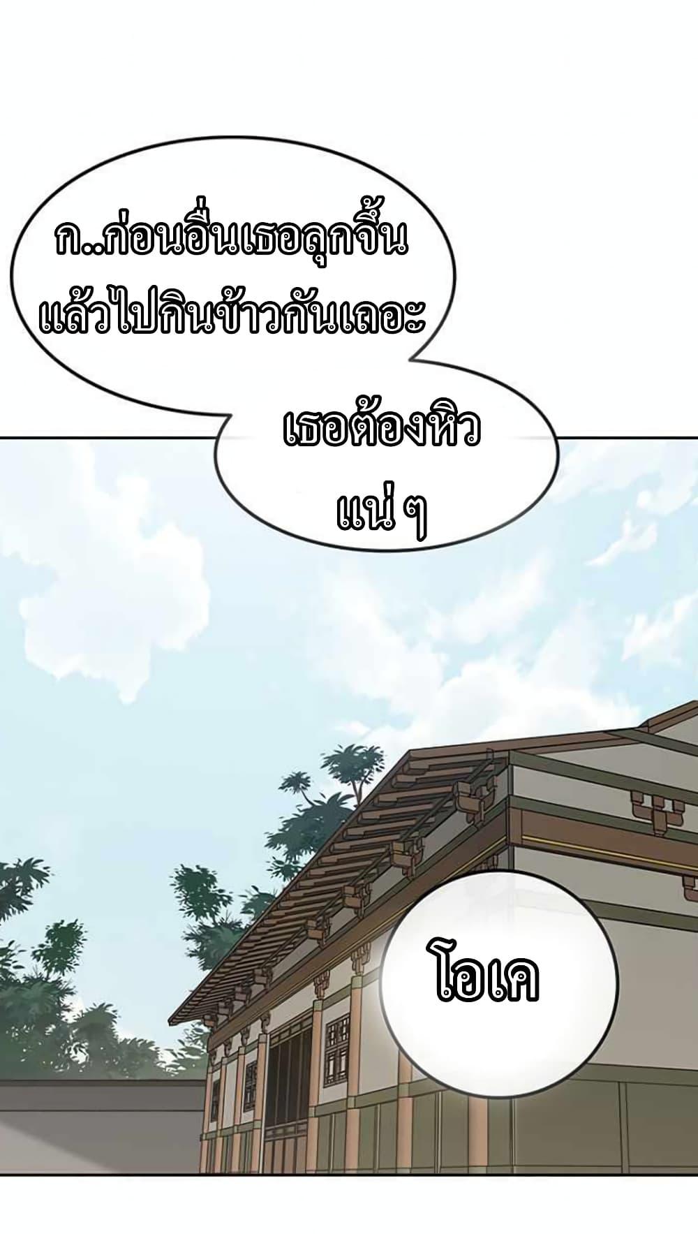 Manga-lc-com อ่านมังงะ อ่านการ์ตูน ออนไลน์ ฟรี The Undefeatable Swordsman ตอนที่ 1 2 3 4 5 6 7 8 9 10 11 12 13 14 ฟรี ไม่มีโฆษณา Manga-lc - อ่าน มังงะ อ่าน การ์ตูน ออนไลน์ อ่านมังงะ ฟรี