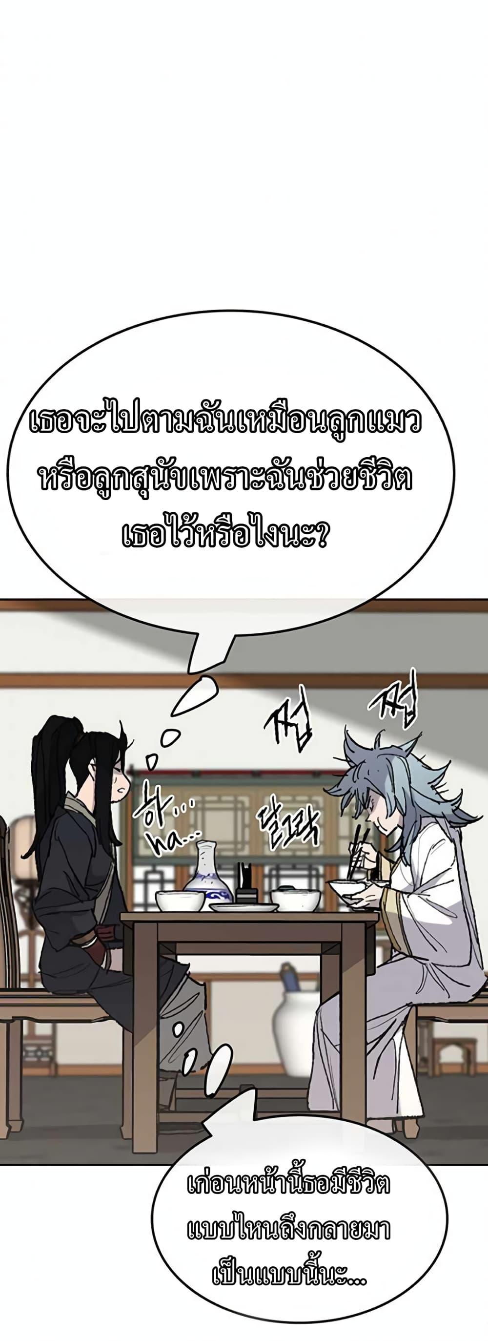 Manga-lc-com อ่านมังงะ อ่านการ์ตูน ออนไลน์ ฟรี The Undefeatable Swordsman ตอนที่ 1 2 3 4 5 6 7 8 9 10 11 12 13 14 ฟรี ไม่มีโฆษณา Manga-lc - อ่าน มังงะ อ่าน การ์ตูน ออนไลน์ อ่านมังงะ ฟรี