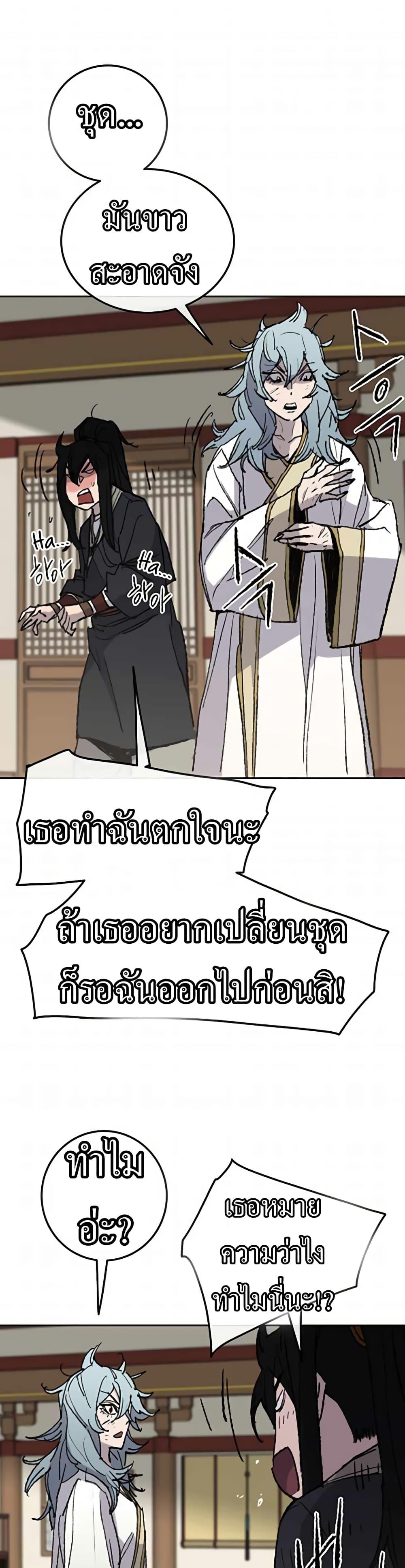 Manga-lc-com อ่านมังงะ อ่านการ์ตูน ออนไลน์ ฟรี The Undefeatable Swordsman ตอนที่ 1 2 3 4 5 6 7 8 9 10 11 12 13 14 ฟรี ไม่มีโฆษณา Manga-lc - อ่าน มังงะ อ่าน การ์ตูน ออนไลน์ อ่านมังงะ ฟรี