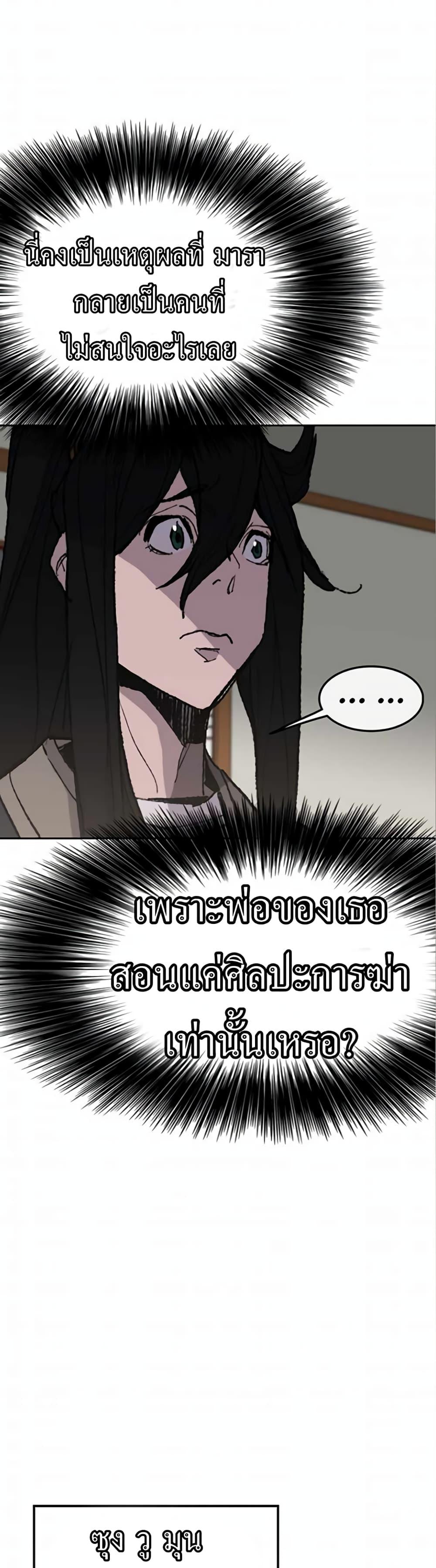 Manga-lc-com อ่านมังงะ อ่านการ์ตูน ออนไลน์ ฟรี The Undefeatable Swordsman ตอนที่ 1 2 3 4 5 6 7 8 9 10 11 12 13 14 ฟรี ไม่มีโฆษณา Manga-lc - อ่าน มังงะ อ่าน การ์ตูน ออนไลน์ อ่านมังงะ ฟรี