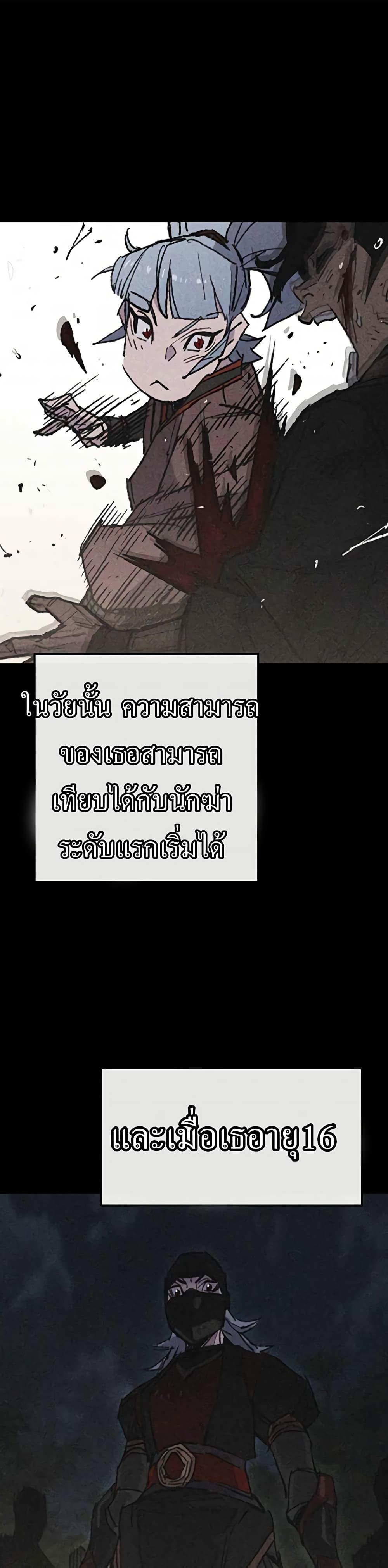 Manga-lc-com อ่านมังงะ อ่านการ์ตูน ออนไลน์ ฟรี The Undefeatable Swordsman ตอนที่ 1 2 3 4 5 6 7 8 9 10 11 12 13 14 ฟรี ไม่มีโฆษณา Manga-lc - อ่าน มังงะ อ่าน การ์ตูน ออนไลน์ อ่านมังงะ ฟรี
