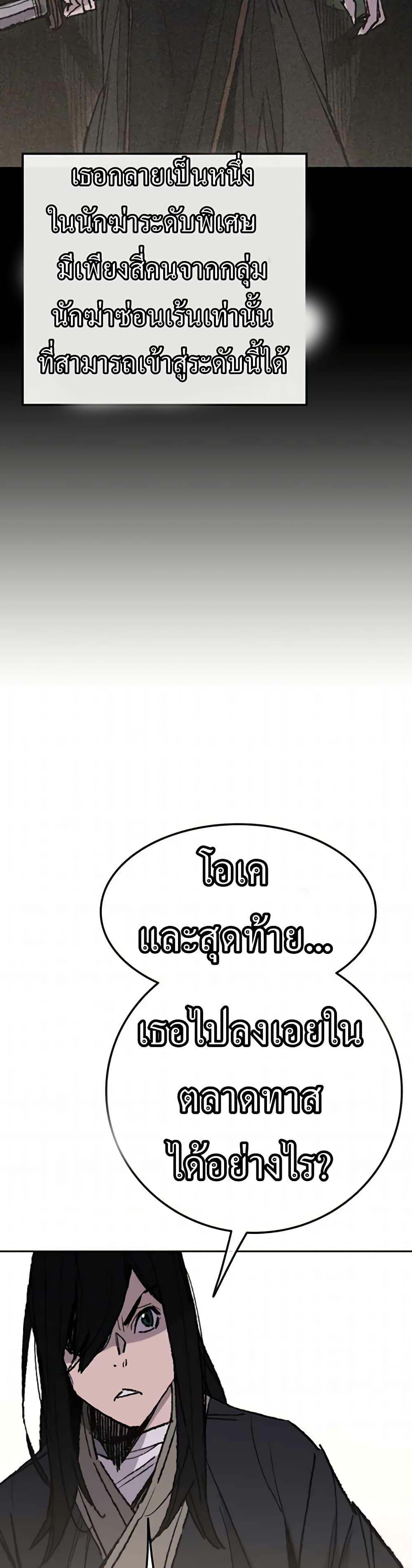 Manga-lc-com อ่านมังงะ อ่านการ์ตูน ออนไลน์ ฟรี The Undefeatable Swordsman ตอนที่ 1 2 3 4 5 6 7 8 9 10 11 12 13 14 ฟรี ไม่มีโฆษณา Manga-lc - อ่าน มังงะ อ่าน การ์ตูน ออนไลน์ อ่านมังงะ ฟรี
