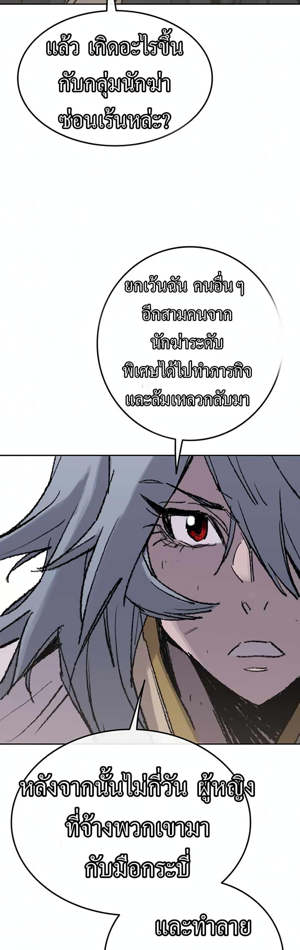 Manga-lc-com อ่านมังงะ อ่านการ์ตูน ออนไลน์ ฟรี The Undefeatable Swordsman ตอนที่ 1 2 3 4 5 6 7 8 9 10 11 12 13 14 ฟรี ไม่มีโฆษณา Manga-lc - อ่าน มังงะ อ่าน การ์ตูน ออนไลน์ อ่านมังงะ ฟรี