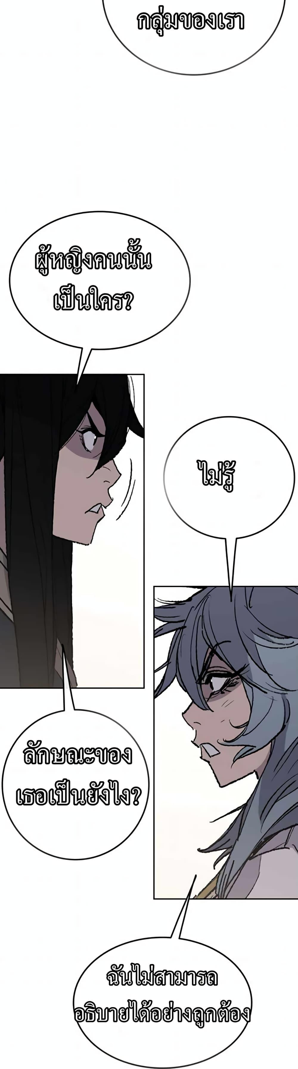 Manga-lc-com อ่านมังงะ อ่านการ์ตูน ออนไลน์ ฟรี The Undefeatable Swordsman ตอนที่ 1 2 3 4 5 6 7 8 9 10 11 12 13 14 ฟรี ไม่มีโฆษณา Manga-lc - อ่าน มังงะ อ่าน การ์ตูน ออนไลน์ อ่านมังงะ ฟรี