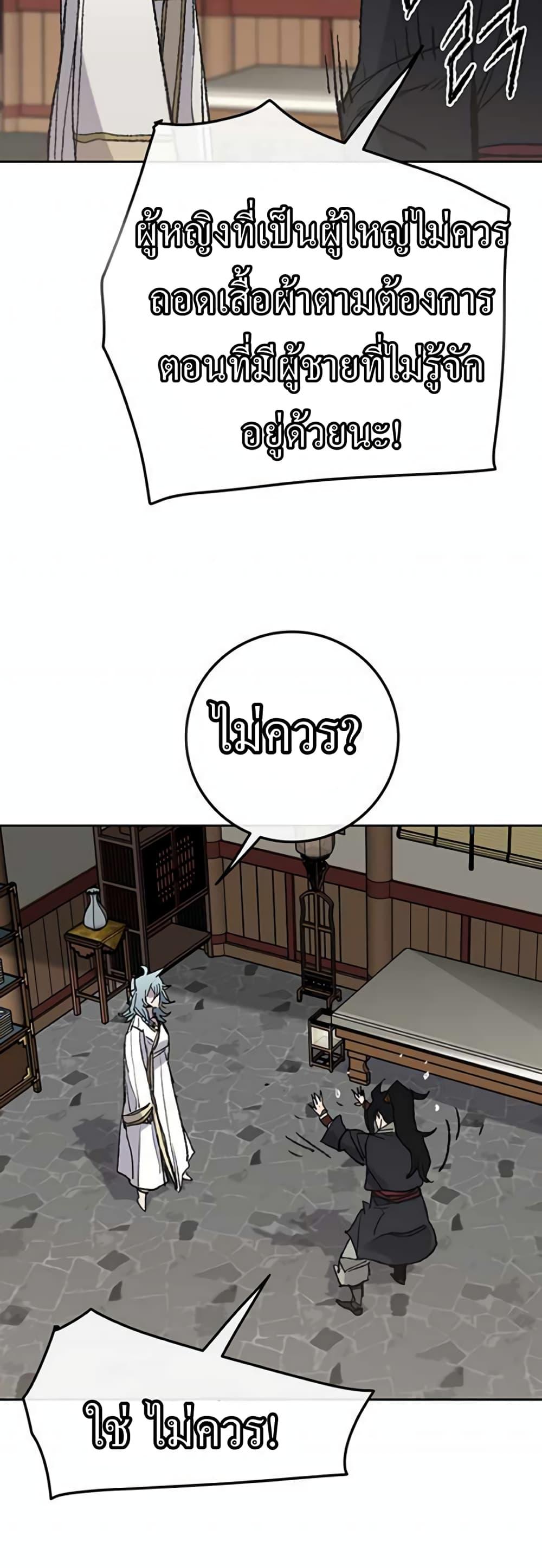 Manga-lc-com อ่านมังงะ อ่านการ์ตูน ออนไลน์ ฟรี The Undefeatable Swordsman ตอนที่ 1 2 3 4 5 6 7 8 9 10 11 12 13 14 ฟรี ไม่มีโฆษณา Manga-lc - อ่าน มังงะ อ่าน การ์ตูน ออนไลน์ อ่านมังงะ ฟรี