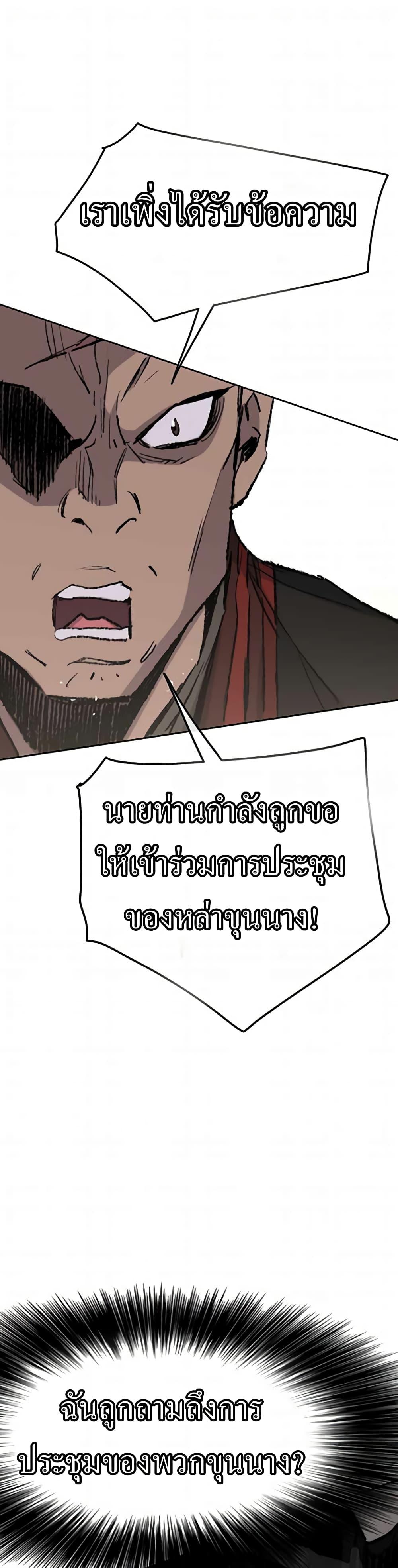 Manga-lc-com อ่านมังงะ อ่านการ์ตูน ออนไลน์ ฟรี The Undefeatable Swordsman ตอนที่ 1 2 3 4 5 6 7 8 9 10 11 12 13 14 ฟรี ไม่มีโฆษณา Manga-lc - อ่าน มังงะ อ่าน การ์ตูน ออนไลน์ อ่านมังงะ ฟรี