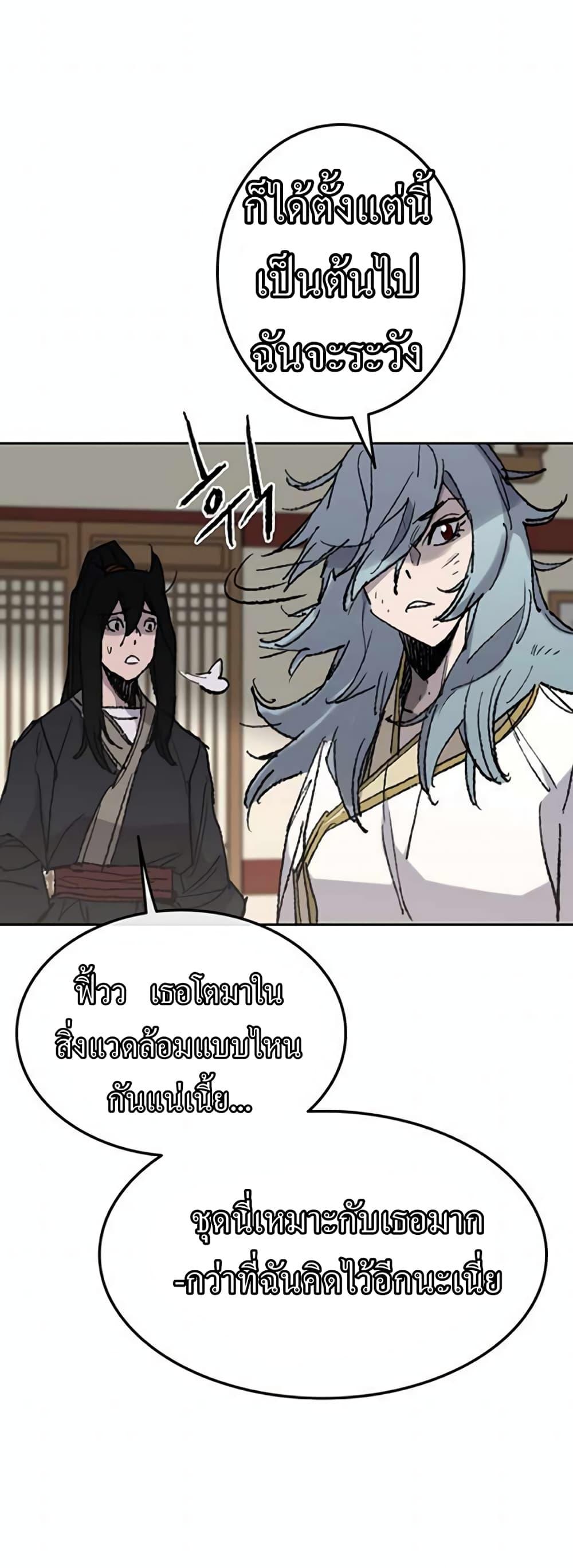 Manga-lc-com อ่านมังงะ อ่านการ์ตูน ออนไลน์ ฟรี The Undefeatable Swordsman ตอนที่ 1 2 3 4 5 6 7 8 9 10 11 12 13 14 ฟรี ไม่มีโฆษณา Manga-lc - อ่าน มังงะ อ่าน การ์ตูน ออนไลน์ อ่านมังงะ ฟรี