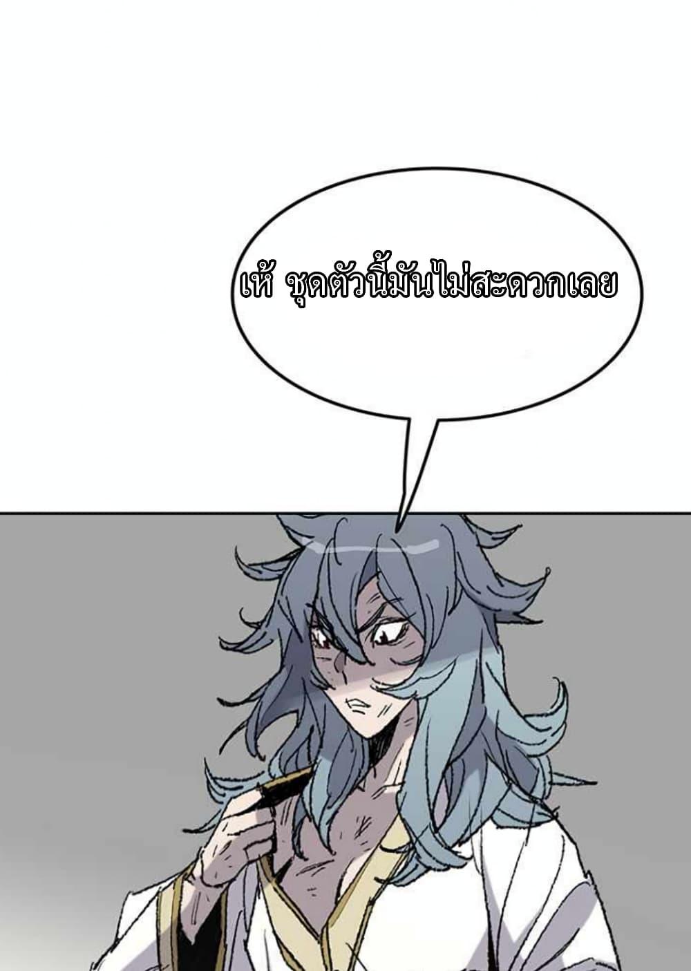 Manga-lc-com อ่านมังงะ อ่านการ์ตูน ออนไลน์ ฟรี The Undefeatable Swordsman ตอนที่ 1 2 3 4 5 6 7 8 9 10 11 12 13 14 ฟรี ไม่มีโฆษณา Manga-lc - อ่าน มังงะ อ่าน การ์ตูน ออนไลน์ อ่านมังงะ ฟรี