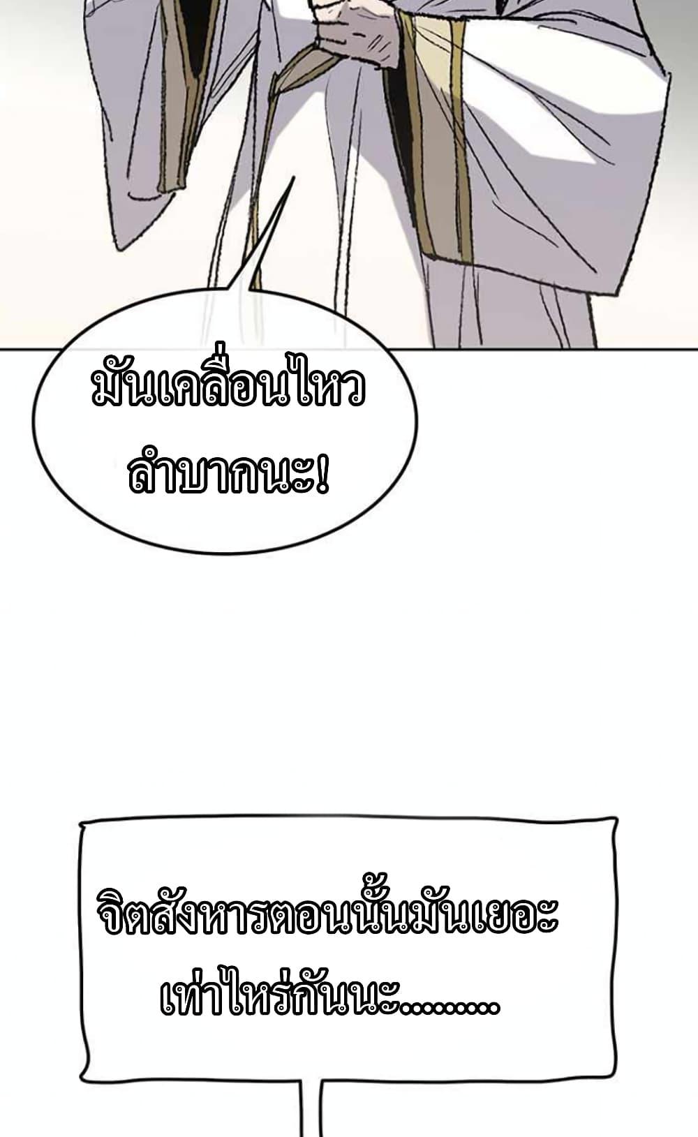 Manga-lc-com อ่านมังงะ อ่านการ์ตูน ออนไลน์ ฟรี The Undefeatable Swordsman ตอนที่ 1 2 3 4 5 6 7 8 9 10 11 12 13 14 ฟรี ไม่มีโฆษณา Manga-lc - อ่าน มังงะ อ่าน การ์ตูน ออนไลน์ อ่านมังงะ ฟรี