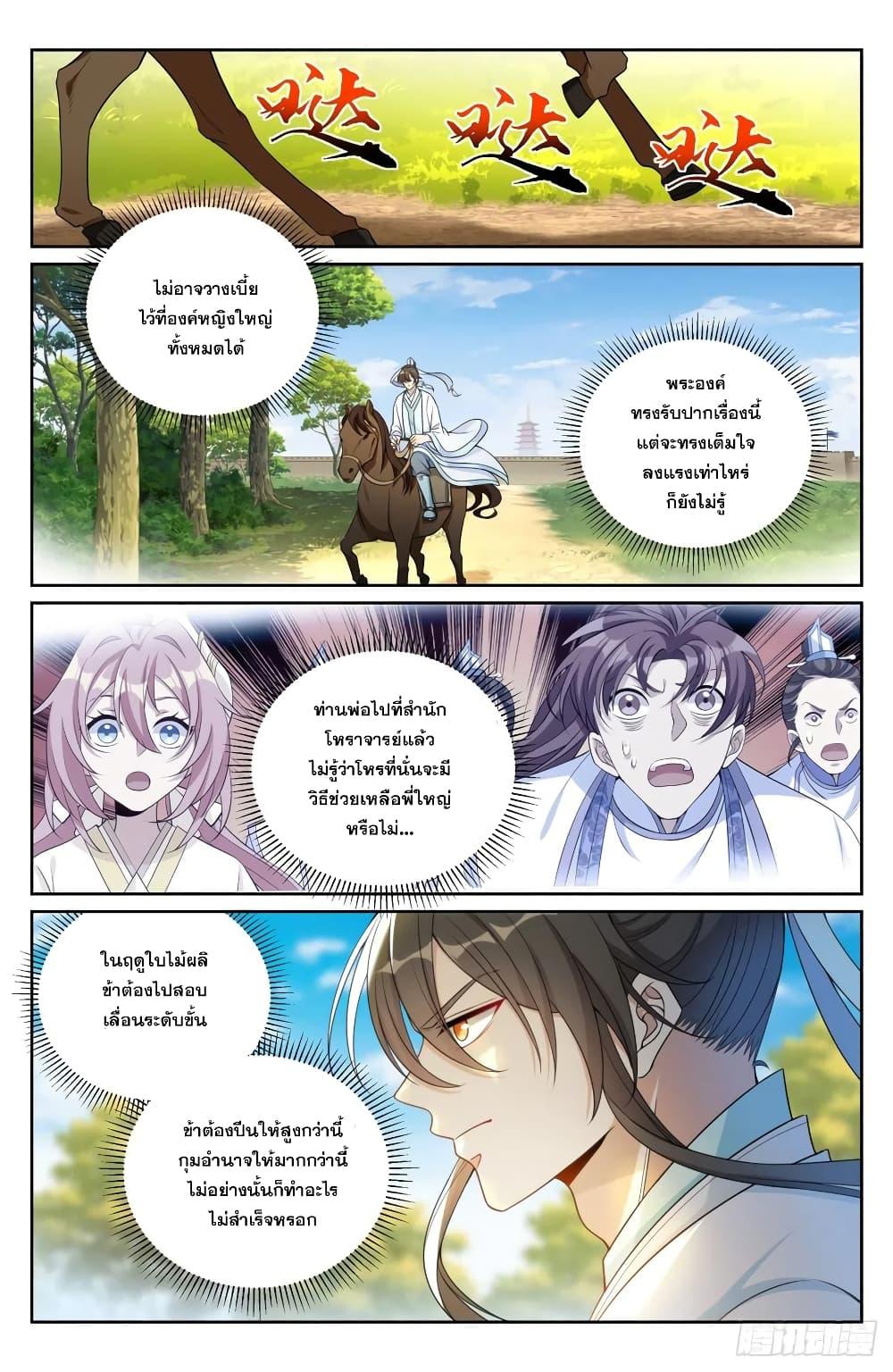 Manga-lc-com อ่านมังงะ อ่านการ์ตูน ออนไลน์ ฟรี Nightwatcher ตอนที่ 1 2 3 4 5 6 7 8 9 10 11 12 13 14 ฟรี ไม่มีโฆษณา Manga-lc - อ่าน มังงะ อ่าน การ์ตูน ออนไลน์ อ่านมังงะ ฟรี