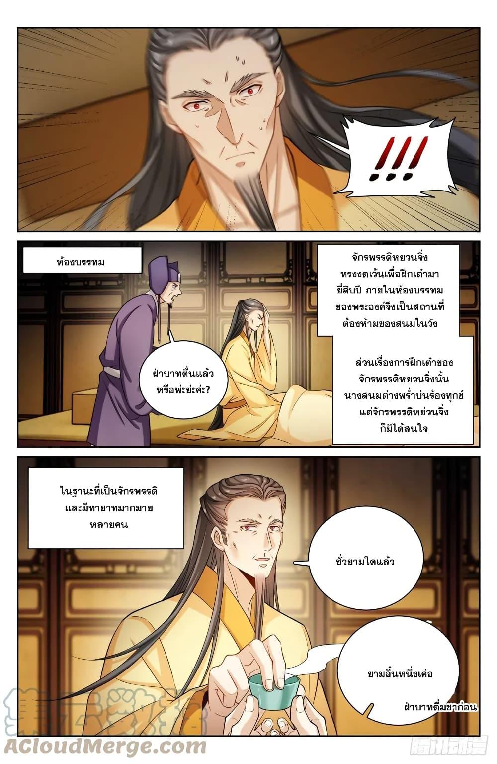 Manga-lc-com อ่านมังงะ อ่านการ์ตูน ออนไลน์ ฟรี Nightwatcher ตอนที่ 1 2 3 4 5 6 7 8 9 10 11 12 13 14 ฟรี ไม่มีโฆษณา Manga-lc - อ่าน มังงะ อ่าน การ์ตูน ออนไลน์ อ่านมังงะ ฟรี