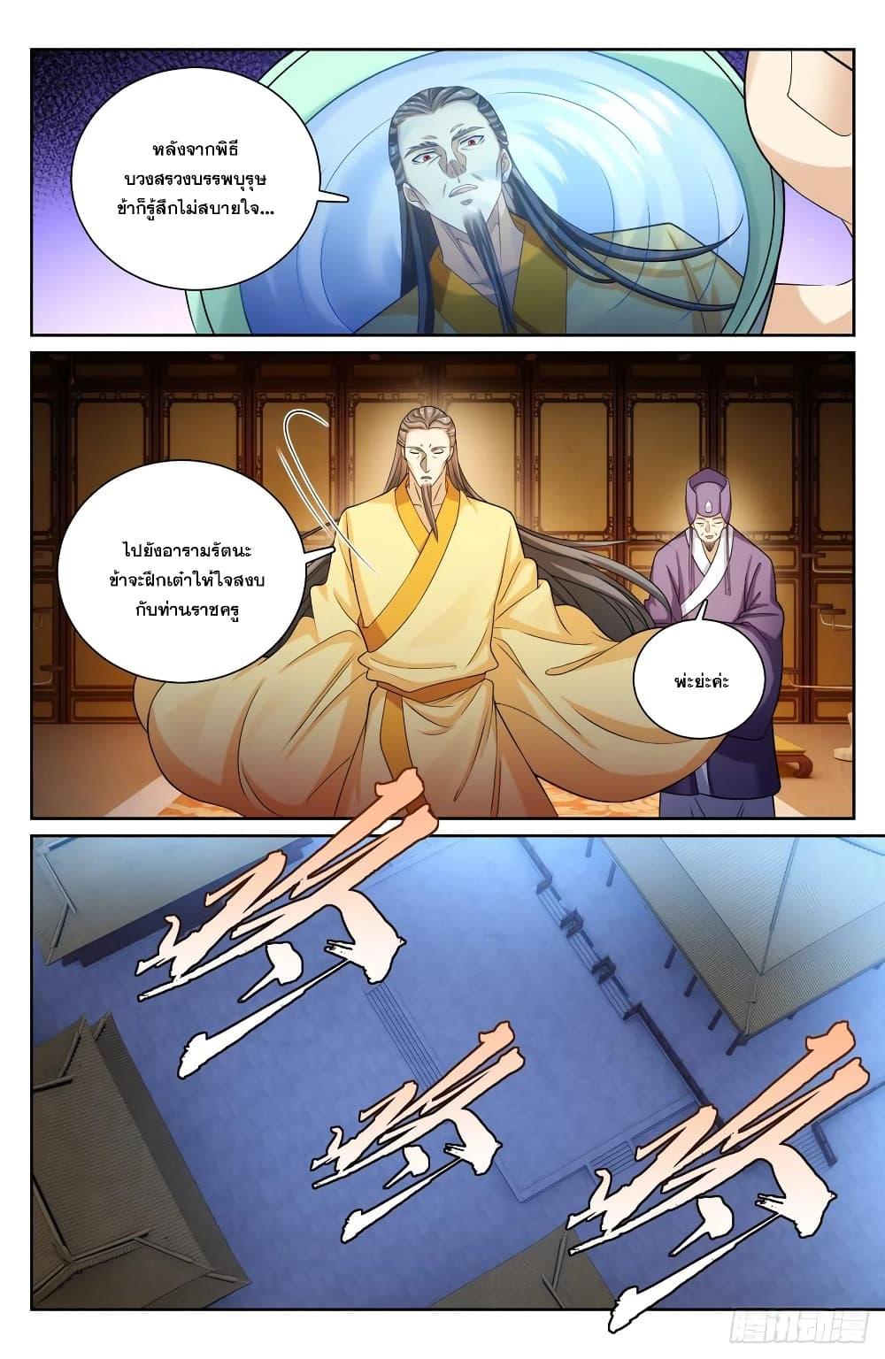 Manga-lc-com อ่านมังงะ อ่านการ์ตูน ออนไลน์ ฟรี Nightwatcher ตอนที่ 1 2 3 4 5 6 7 8 9 10 11 12 13 14 ฟรี ไม่มีโฆษณา Manga-lc - อ่าน มังงะ อ่าน การ์ตูน ออนไลน์ อ่านมังงะ ฟรี