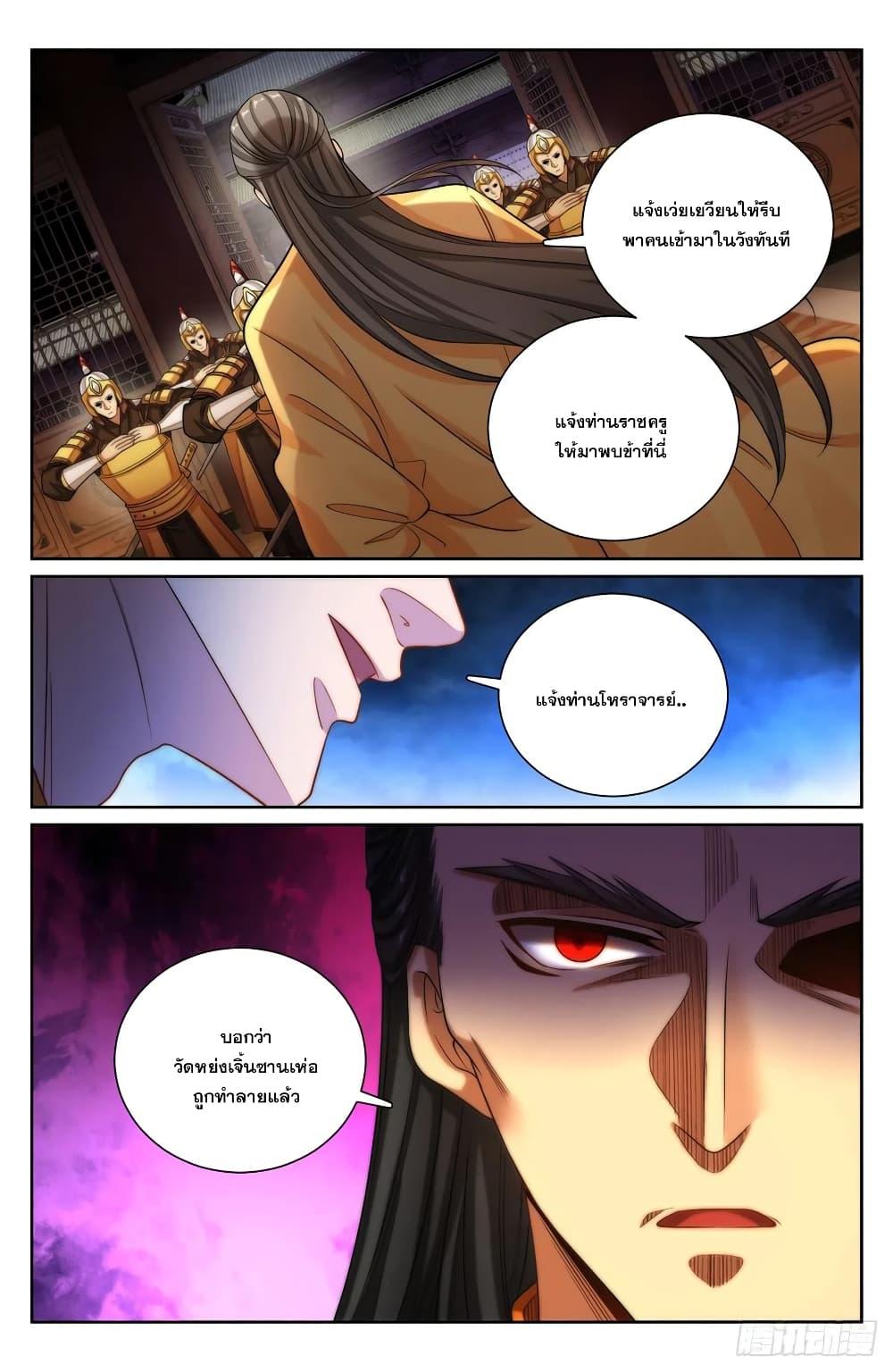 Manga-lc-com อ่านมังงะ อ่านการ์ตูน ออนไลน์ ฟรี Nightwatcher ตอนที่ 1 2 3 4 5 6 7 8 9 10 11 12 13 14 ฟรี ไม่มีโฆษณา Manga-lc - อ่าน มังงะ อ่าน การ์ตูน ออนไลน์ อ่านมังงะ ฟรี
