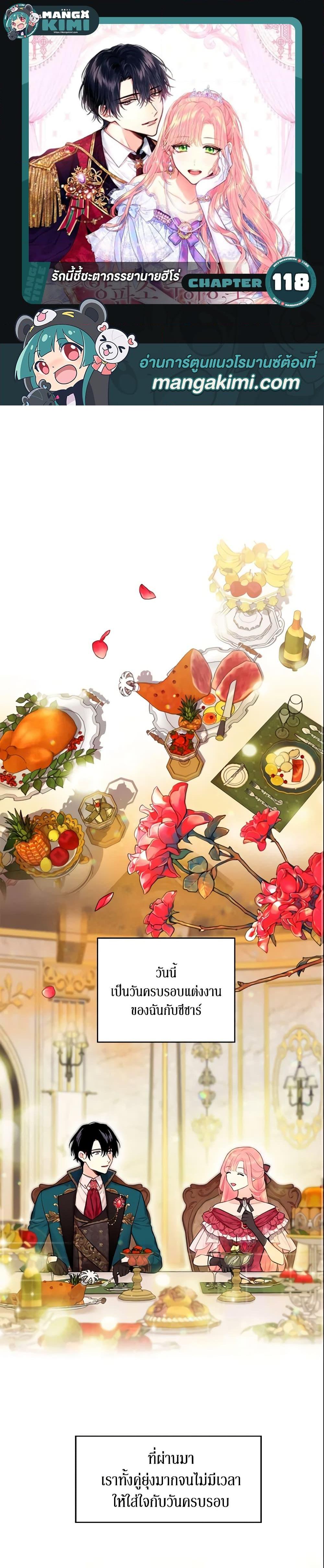 Manga-lc-com อ่านมังงะ อ่านการ์ตูน ออนไลน์ ฟรี Survive as the Hero’s Wife ตอนที่ 1 2 3 4 5 6 7 8 9 10 11 12 13 14 ฟรี ไม่มีโฆษณา Manga-lc - อ่าน มังงะ อ่าน การ์ตูน ออนไลน์ อ่านมังงะ ฟรี