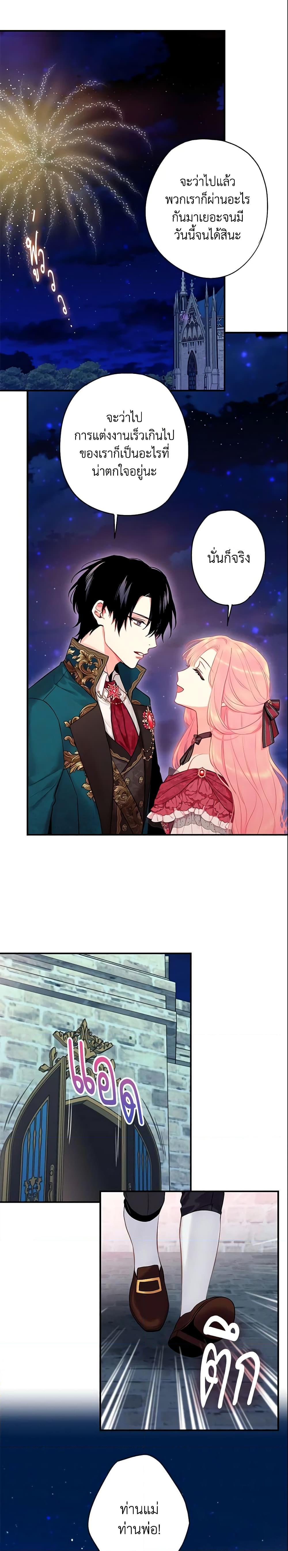 Manga-lc-com อ่านมังงะ อ่านการ์ตูน ออนไลน์ ฟรี Survive as the Hero’s Wife ตอนที่ 1 2 3 4 5 6 7 8 9 10 11 12 13 14 ฟรี ไม่มีโฆษณา Manga-lc - อ่าน มังงะ อ่าน การ์ตูน ออนไลน์ อ่านมังงะ ฟรี