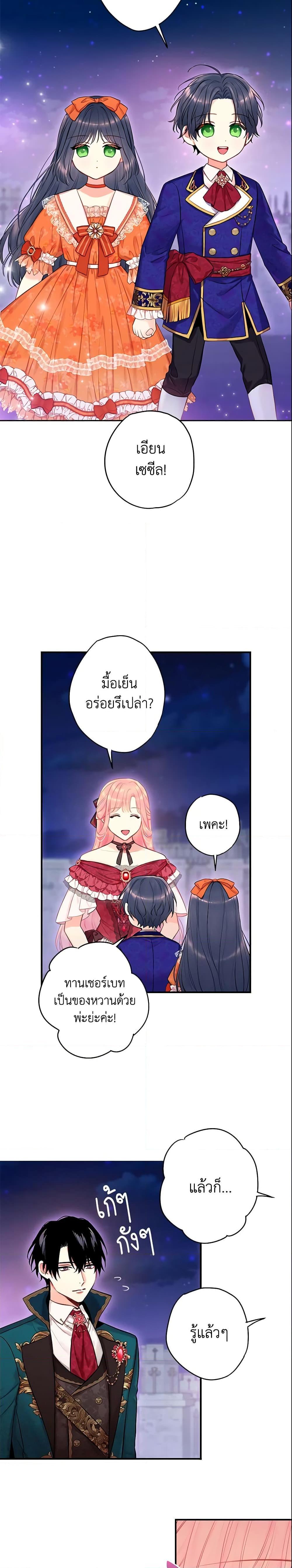 Manga-lc-com อ่านมังงะ อ่านการ์ตูน ออนไลน์ ฟรี Survive as the Hero’s Wife ตอนที่ 1 2 3 4 5 6 7 8 9 10 11 12 13 14 ฟรี ไม่มีโฆษณา Manga-lc - อ่าน มังงะ อ่าน การ์ตูน ออนไลน์ อ่านมังงะ ฟรี
