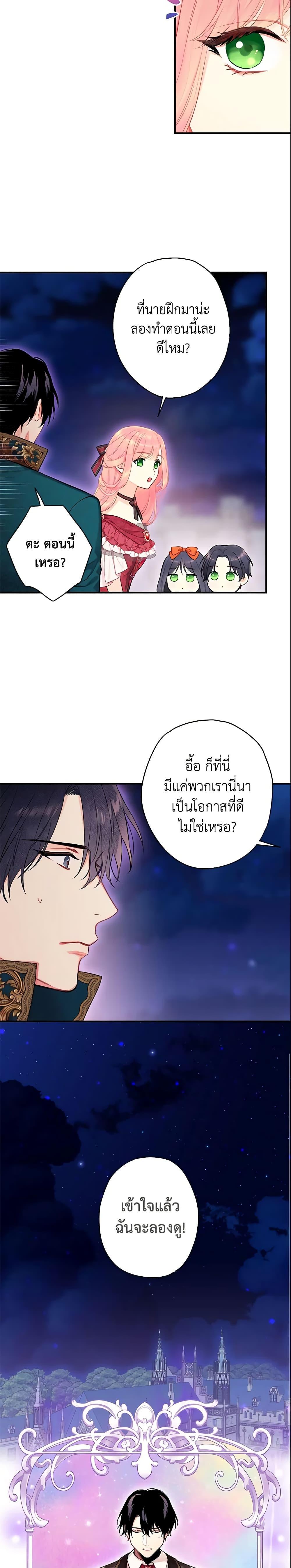 Manga-lc-com อ่านมังงะ อ่านการ์ตูน ออนไลน์ ฟรี Survive as the Hero’s Wife ตอนที่ 1 2 3 4 5 6 7 8 9 10 11 12 13 14 ฟรี ไม่มีโฆษณา Manga-lc - อ่าน มังงะ อ่าน การ์ตูน ออนไลน์ อ่านมังงะ ฟรี