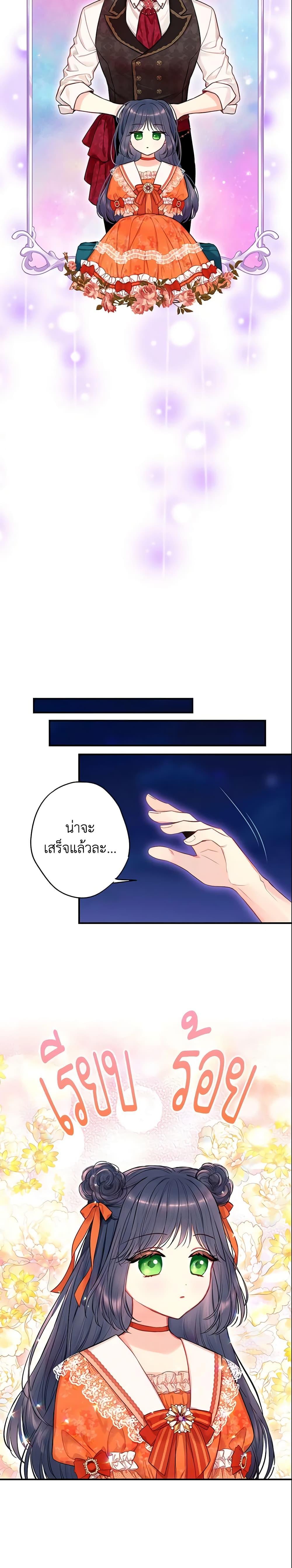 Manga-lc-com อ่านมังงะ อ่านการ์ตูน ออนไลน์ ฟรี Survive as the Hero’s Wife ตอนที่ 1 2 3 4 5 6 7 8 9 10 11 12 13 14 ฟรี ไม่มีโฆษณา Manga-lc - อ่าน มังงะ อ่าน การ์ตูน ออนไลน์ อ่านมังงะ ฟรี