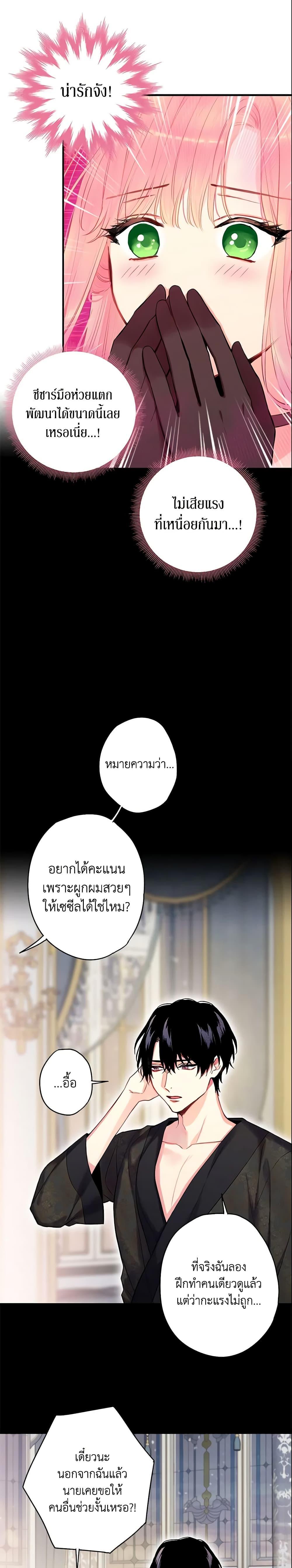 Manga-lc-com อ่านมังงะ อ่านการ์ตูน ออนไลน์ ฟรี Survive as the Hero’s Wife ตอนที่ 1 2 3 4 5 6 7 8 9 10 11 12 13 14 ฟรี ไม่มีโฆษณา Manga-lc - อ่าน มังงะ อ่าน การ์ตูน ออนไลน์ อ่านมังงะ ฟรี