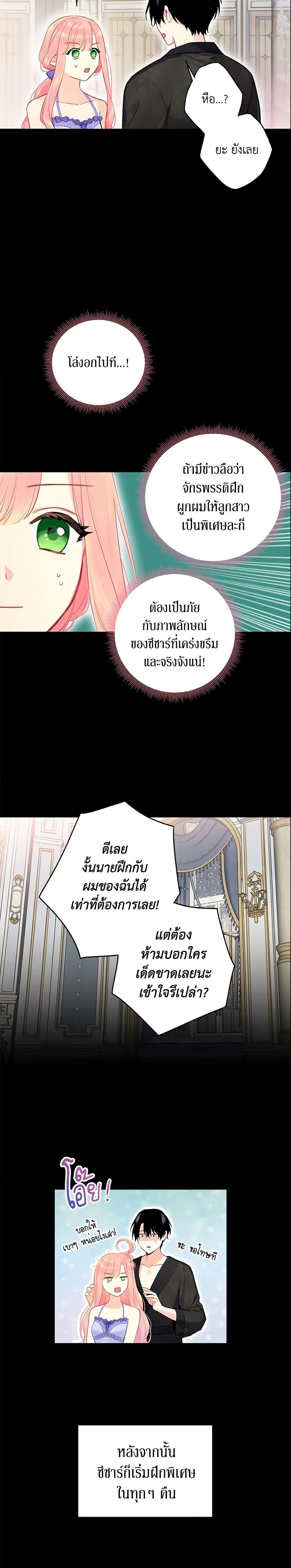 Manga-lc-com อ่านมังงะ อ่านการ์ตูน ออนไลน์ ฟรี Survive as the Hero’s Wife ตอนที่ 1 2 3 4 5 6 7 8 9 10 11 12 13 14 ฟรี ไม่มีโฆษณา Manga-lc - อ่าน มังงะ อ่าน การ์ตูน ออนไลน์ อ่านมังงะ ฟรี