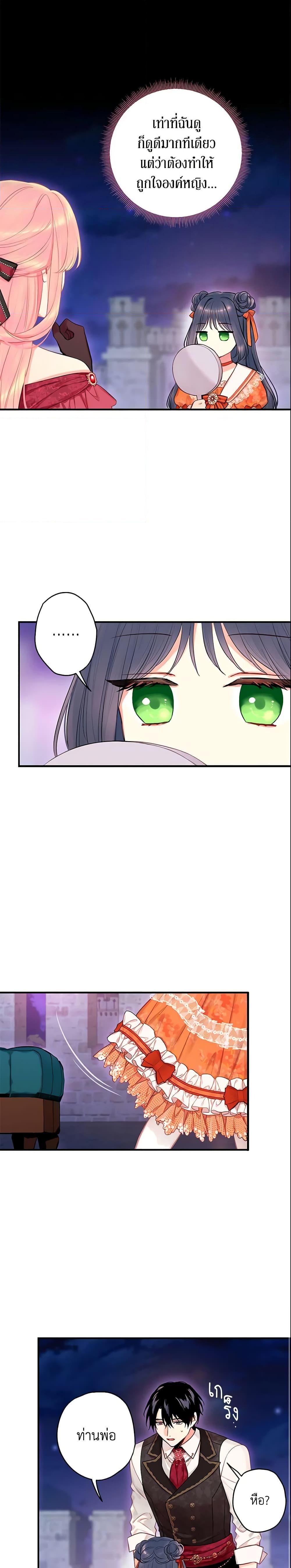 Manga-lc-com อ่านมังงะ อ่านการ์ตูน ออนไลน์ ฟรี Survive as the Hero’s Wife ตอนที่ 1 2 3 4 5 6 7 8 9 10 11 12 13 14 ฟรี ไม่มีโฆษณา Manga-lc - อ่าน มังงะ อ่าน การ์ตูน ออนไลน์ อ่านมังงะ ฟรี