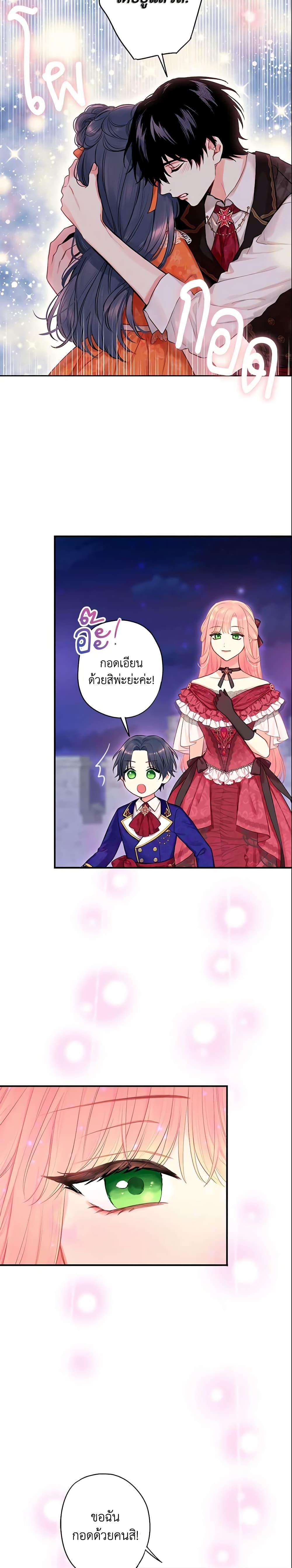 Manga-lc-com อ่านมังงะ อ่านการ์ตูน ออนไลน์ ฟรี Survive as the Hero’s Wife ตอนที่ 1 2 3 4 5 6 7 8 9 10 11 12 13 14 ฟรี ไม่มีโฆษณา Manga-lc - อ่าน มังงะ อ่าน การ์ตูน ออนไลน์ อ่านมังงะ ฟรี