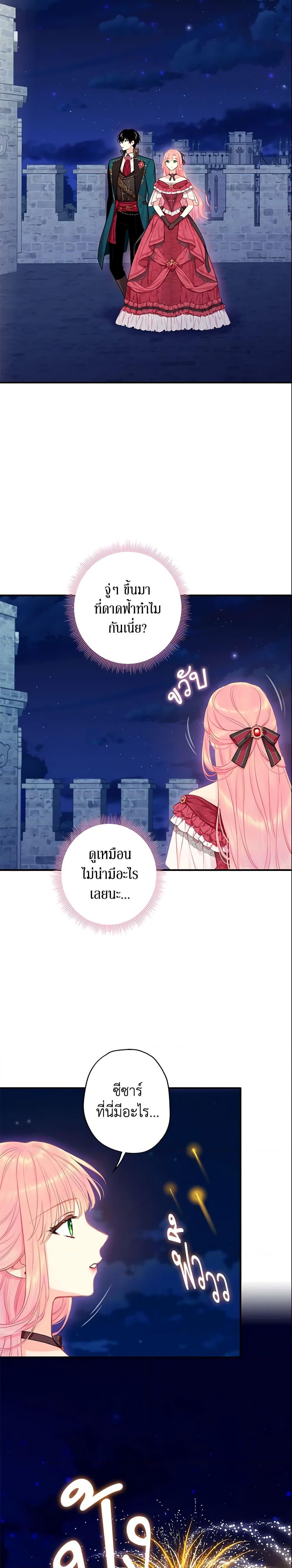 Manga-lc-com อ่านมังงะ อ่านการ์ตูน ออนไลน์ ฟรี Survive as the Hero’s Wife ตอนที่ 1 2 3 4 5 6 7 8 9 10 11 12 13 14 ฟรี ไม่มีโฆษณา Manga-lc - อ่าน มังงะ อ่าน การ์ตูน ออนไลน์ อ่านมังงะ ฟรี