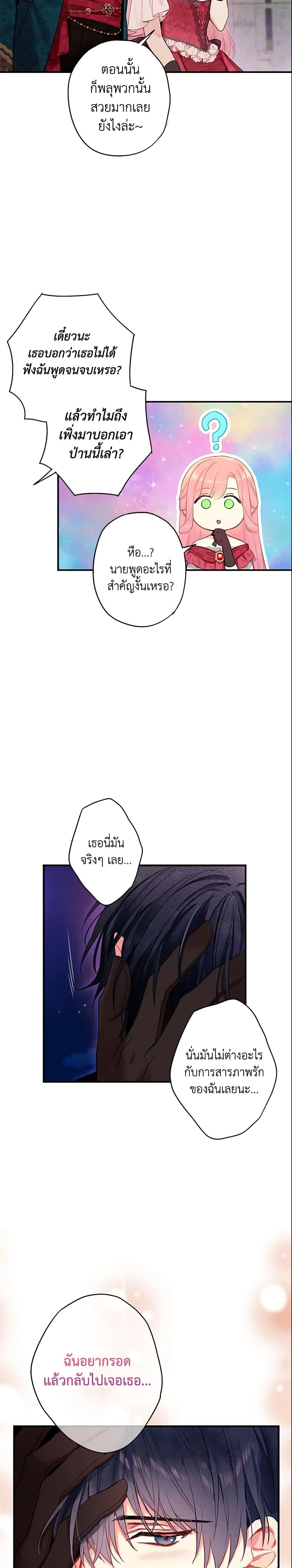 Manga-lc-com อ่านมังงะ อ่านการ์ตูน ออนไลน์ ฟรี Survive as the Hero’s Wife ตอนที่ 1 2 3 4 5 6 7 8 9 10 11 12 13 14 ฟรี ไม่มีโฆษณา Manga-lc - อ่าน มังงะ อ่าน การ์ตูน ออนไลน์ อ่านมังงะ ฟรี