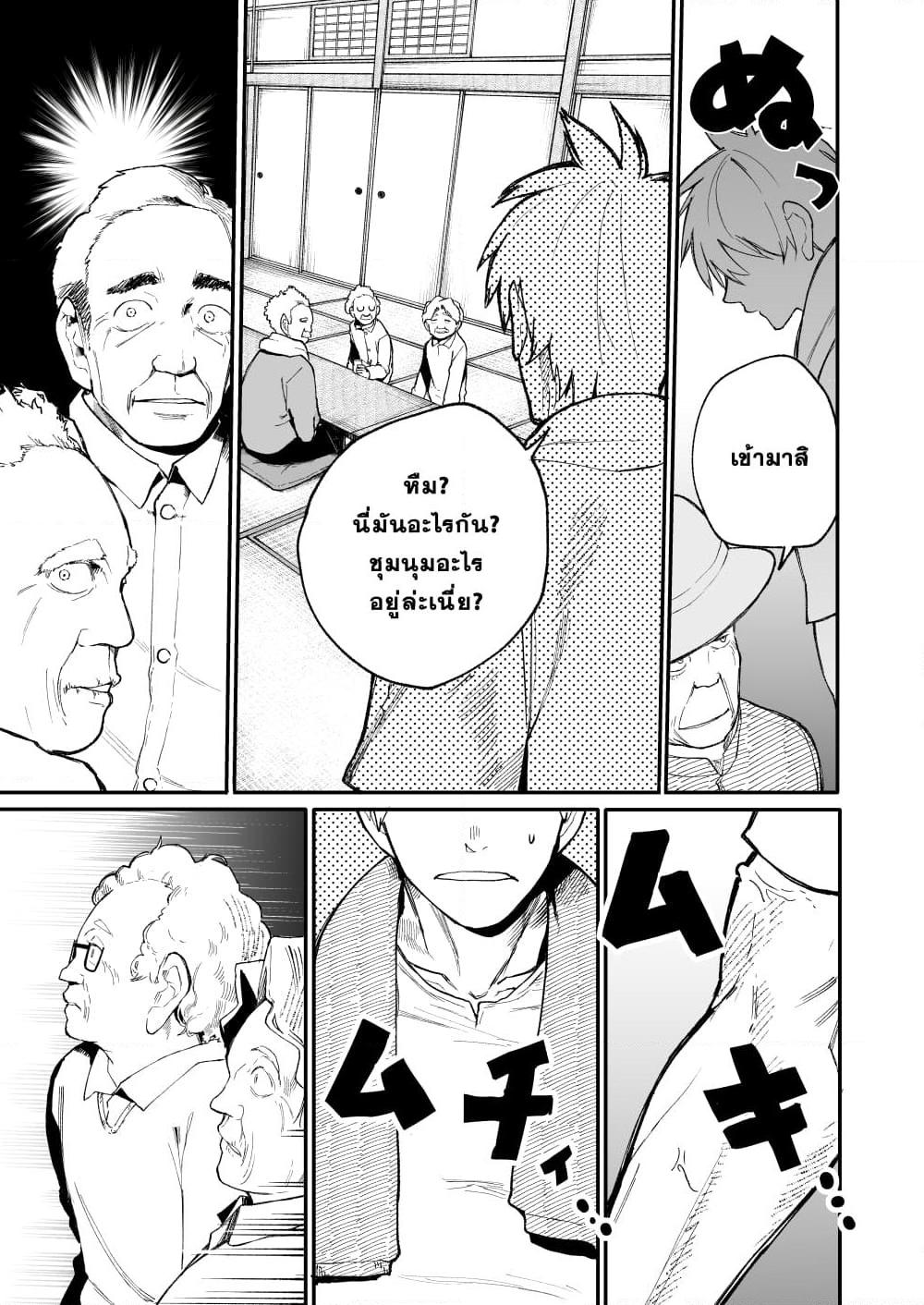 Manga-lc-com อ่านมังงะ อ่านการ์ตูน ออนไลน์ ฟรี A Story About A Grampa and Granma Returned Back to their Youth ตอนที่ 1 2 3 4 5 6 7 8 9 10 11 12 13 14 ฟรี ไม่มีโฆษณา Manga-lc - อ่าน มังงะ อ่าน การ์ตูน ออนไลน์ อ่านมังงะ ฟรี