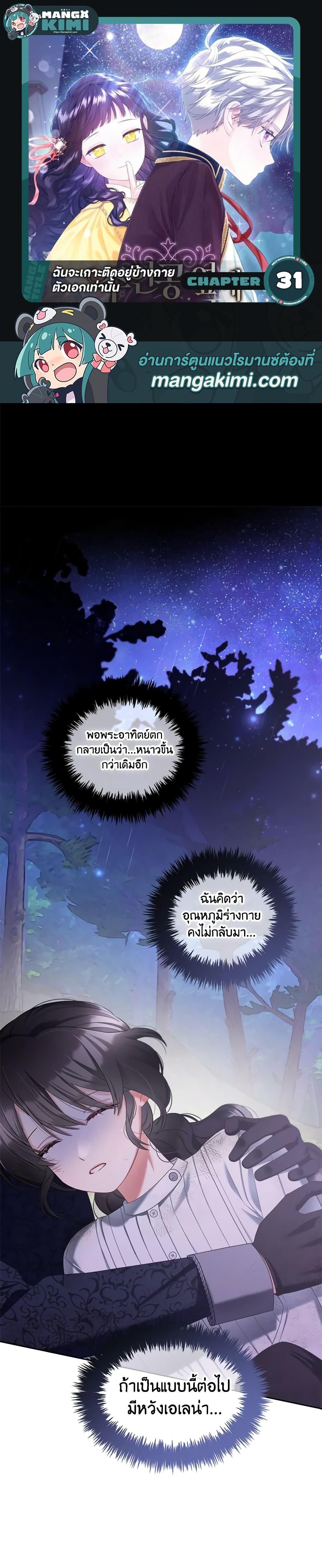 Manga-lc-com อ่านมังงะ อ่านการ์ตูน ออนไลน์ ฟรี I Will Stick to the Protagonist ตอนที่ 1 2 3 4 5 6 7 8 9 10 11 12 13 14 ฟรี ไม่มีโฆษณา Manga-lc - อ่าน มังงะ อ่าน การ์ตูน ออนไลน์ อ่านมังงะ ฟรี