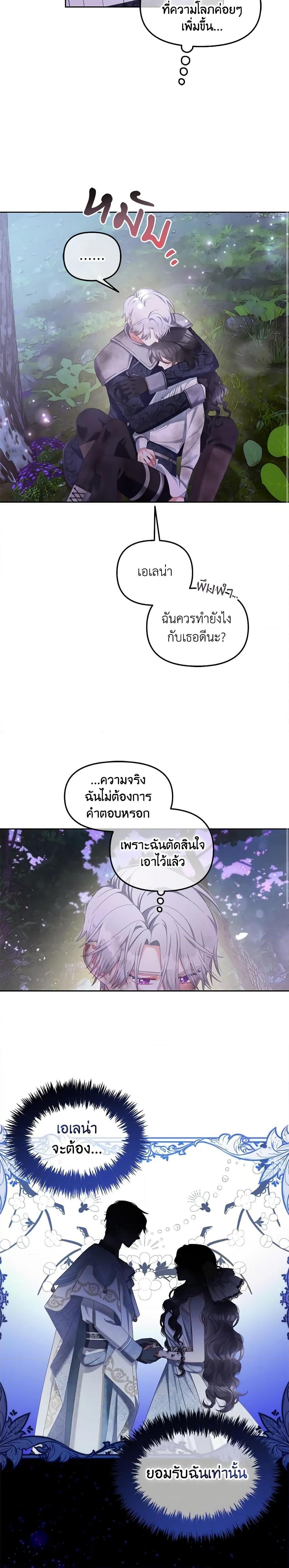 Manga-lc-com อ่านมังงะ อ่านการ์ตูน ออนไลน์ ฟรี I Will Stick to the Protagonist ตอนที่ 1 2 3 4 5 6 7 8 9 10 11 12 13 14 ฟรี ไม่มีโฆษณา Manga-lc - อ่าน มังงะ อ่าน การ์ตูน ออนไลน์ อ่านมังงะ ฟรี