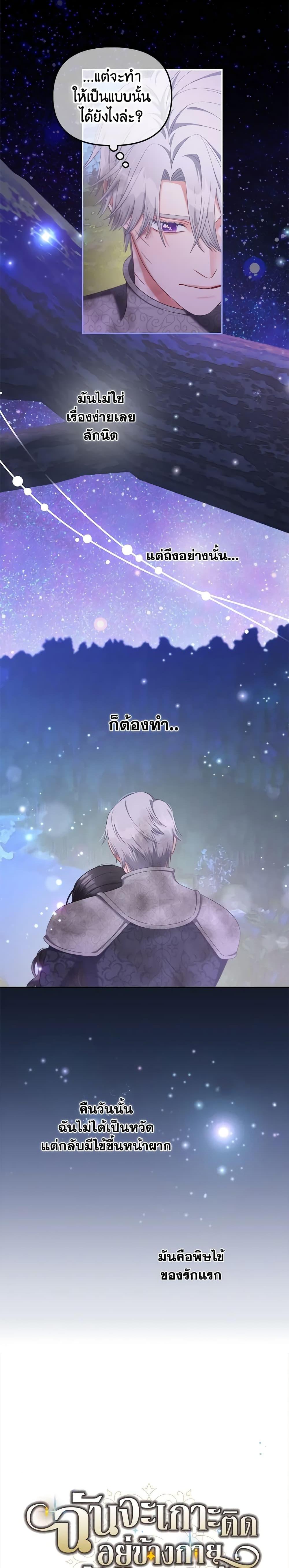 Manga-lc-com อ่านมังงะ อ่านการ์ตูน ออนไลน์ ฟรี I Will Stick to the Protagonist ตอนที่ 1 2 3 4 5 6 7 8 9 10 11 12 13 14 ฟรี ไม่มีโฆษณา Manga-lc - อ่าน มังงะ อ่าน การ์ตูน ออนไลน์ อ่านมังงะ ฟรี