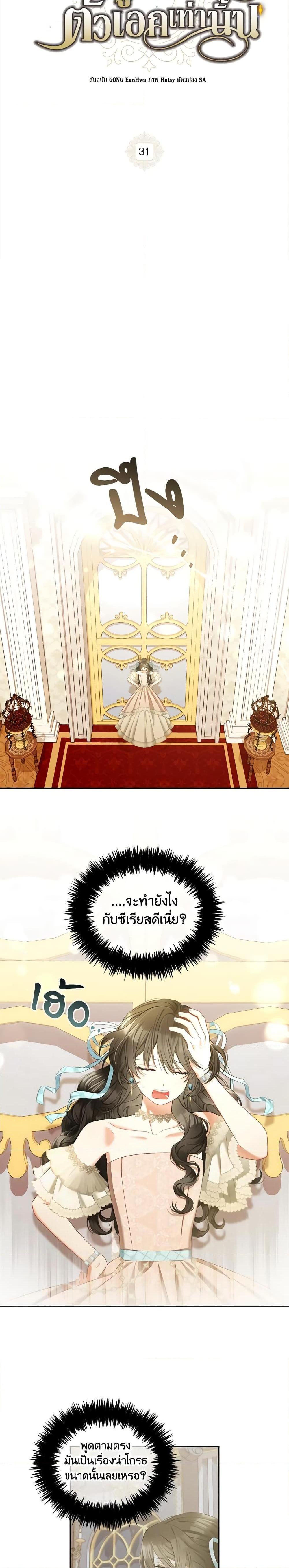 Manga-lc-com อ่านมังงะ อ่านการ์ตูน ออนไลน์ ฟรี I Will Stick to the Protagonist ตอนที่ 1 2 3 4 5 6 7 8 9 10 11 12 13 14 ฟรี ไม่มีโฆษณา Manga-lc - อ่าน มังงะ อ่าน การ์ตูน ออนไลน์ อ่านมังงะ ฟรี