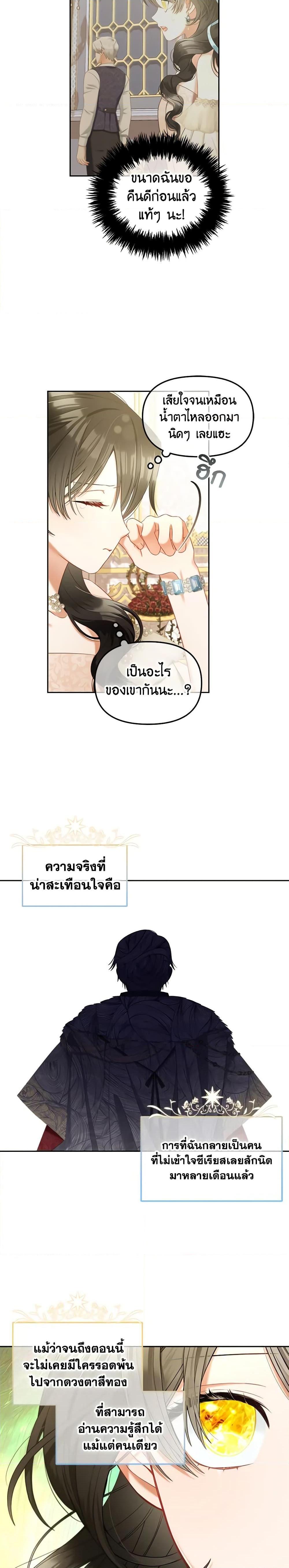 Manga-lc-com อ่านมังงะ อ่านการ์ตูน ออนไลน์ ฟรี I Will Stick to the Protagonist ตอนที่ 1 2 3 4 5 6 7 8 9 10 11 12 13 14 ฟรี ไม่มีโฆษณา Manga-lc - อ่าน มังงะ อ่าน การ์ตูน ออนไลน์ อ่านมังงะ ฟรี