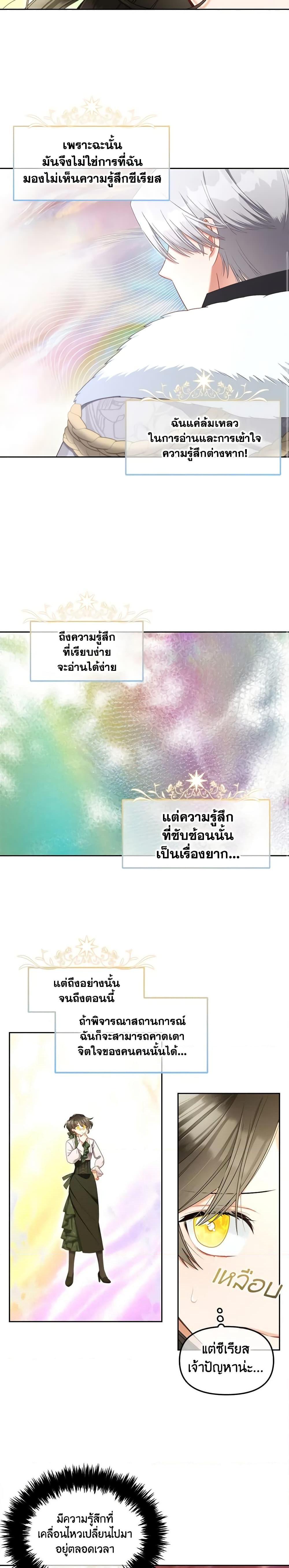 Manga-lc-com อ่านมังงะ อ่านการ์ตูน ออนไลน์ ฟรี I Will Stick to the Protagonist ตอนที่ 1 2 3 4 5 6 7 8 9 10 11 12 13 14 ฟรี ไม่มีโฆษณา Manga-lc - อ่าน มังงะ อ่าน การ์ตูน ออนไลน์ อ่านมังงะ ฟรี