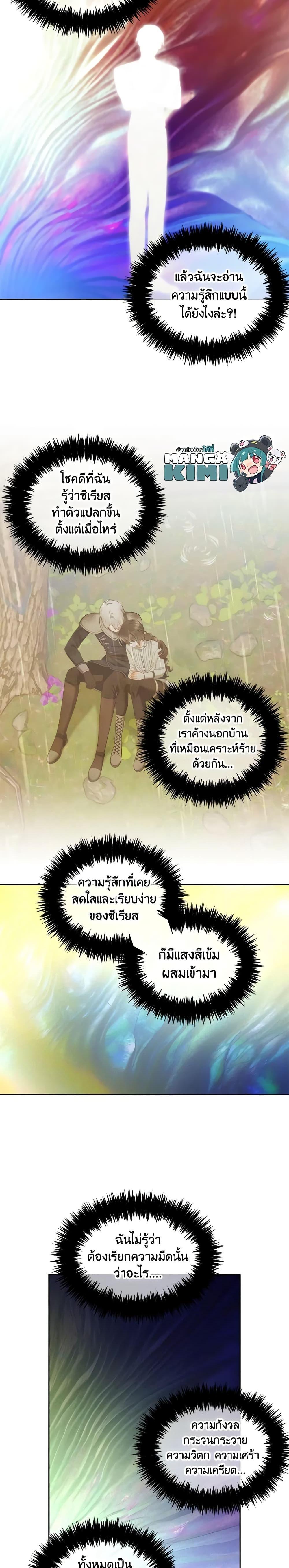 Manga-lc-com อ่านมังงะ อ่านการ์ตูน ออนไลน์ ฟรี I Will Stick to the Protagonist ตอนที่ 1 2 3 4 5 6 7 8 9 10 11 12 13 14 ฟรี ไม่มีโฆษณา Manga-lc - อ่าน มังงะ อ่าน การ์ตูน ออนไลน์ อ่านมังงะ ฟรี
