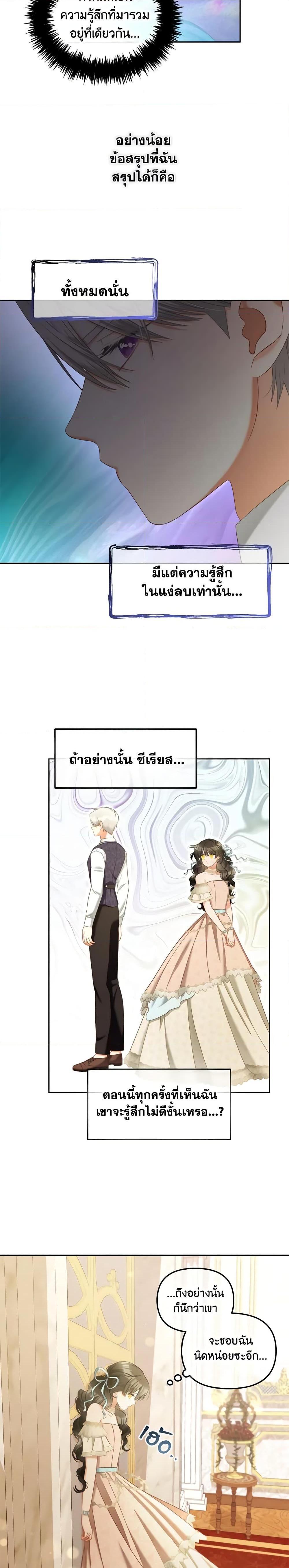 Manga-lc-com อ่านมังงะ อ่านการ์ตูน ออนไลน์ ฟรี I Will Stick to the Protagonist ตอนที่ 1 2 3 4 5 6 7 8 9 10 11 12 13 14 ฟรี ไม่มีโฆษณา Manga-lc - อ่าน มังงะ อ่าน การ์ตูน ออนไลน์ อ่านมังงะ ฟรี