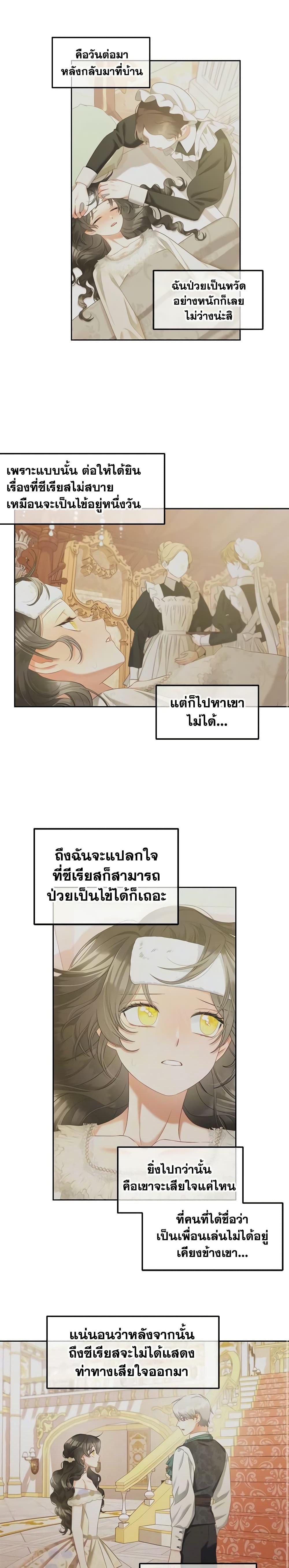 Manga-lc-com อ่านมังงะ อ่านการ์ตูน ออนไลน์ ฟรี I Will Stick to the Protagonist ตอนที่ 1 2 3 4 5 6 7 8 9 10 11 12 13 14 ฟรี ไม่มีโฆษณา Manga-lc - อ่าน มังงะ อ่าน การ์ตูน ออนไลน์ อ่านมังงะ ฟรี