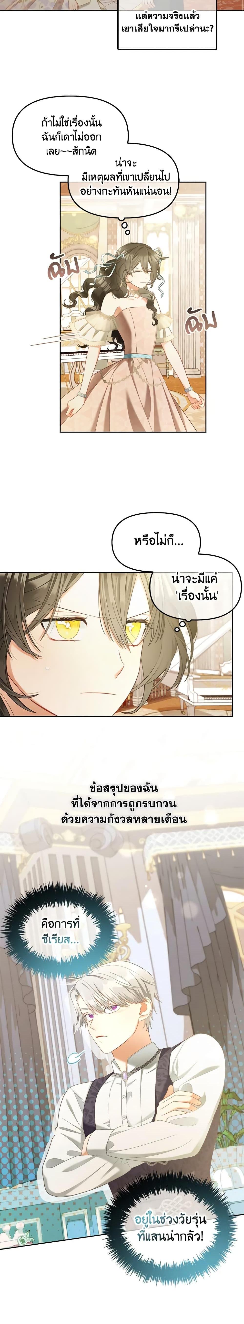 Manga-lc-com อ่านมังงะ อ่านการ์ตูน ออนไลน์ ฟรี I Will Stick to the Protagonist ตอนที่ 1 2 3 4 5 6 7 8 9 10 11 12 13 14 ฟรี ไม่มีโฆษณา Manga-lc - อ่าน มังงะ อ่าน การ์ตูน ออนไลน์ อ่านมังงะ ฟรี
