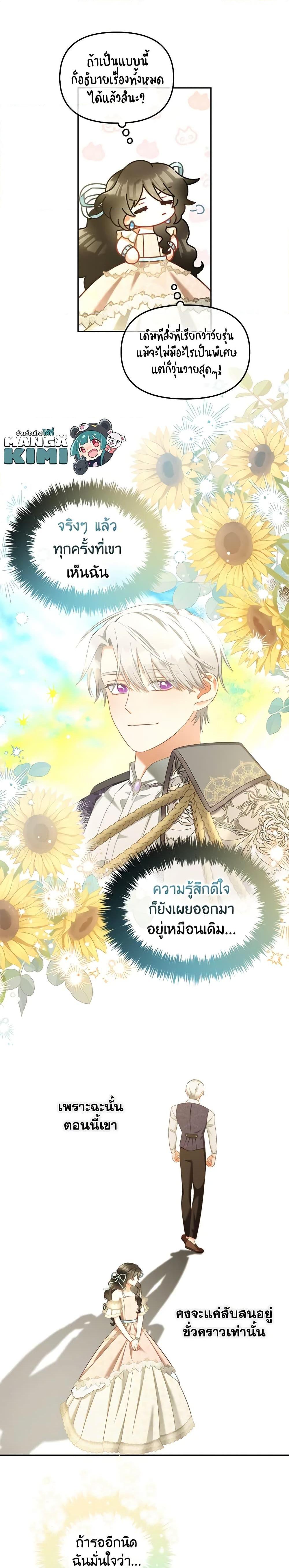 Manga-lc-com อ่านมังงะ อ่านการ์ตูน ออนไลน์ ฟรี I Will Stick to the Protagonist ตอนที่ 1 2 3 4 5 6 7 8 9 10 11 12 13 14 ฟรี ไม่มีโฆษณา Manga-lc - อ่าน มังงะ อ่าน การ์ตูน ออนไลน์ อ่านมังงะ ฟรี