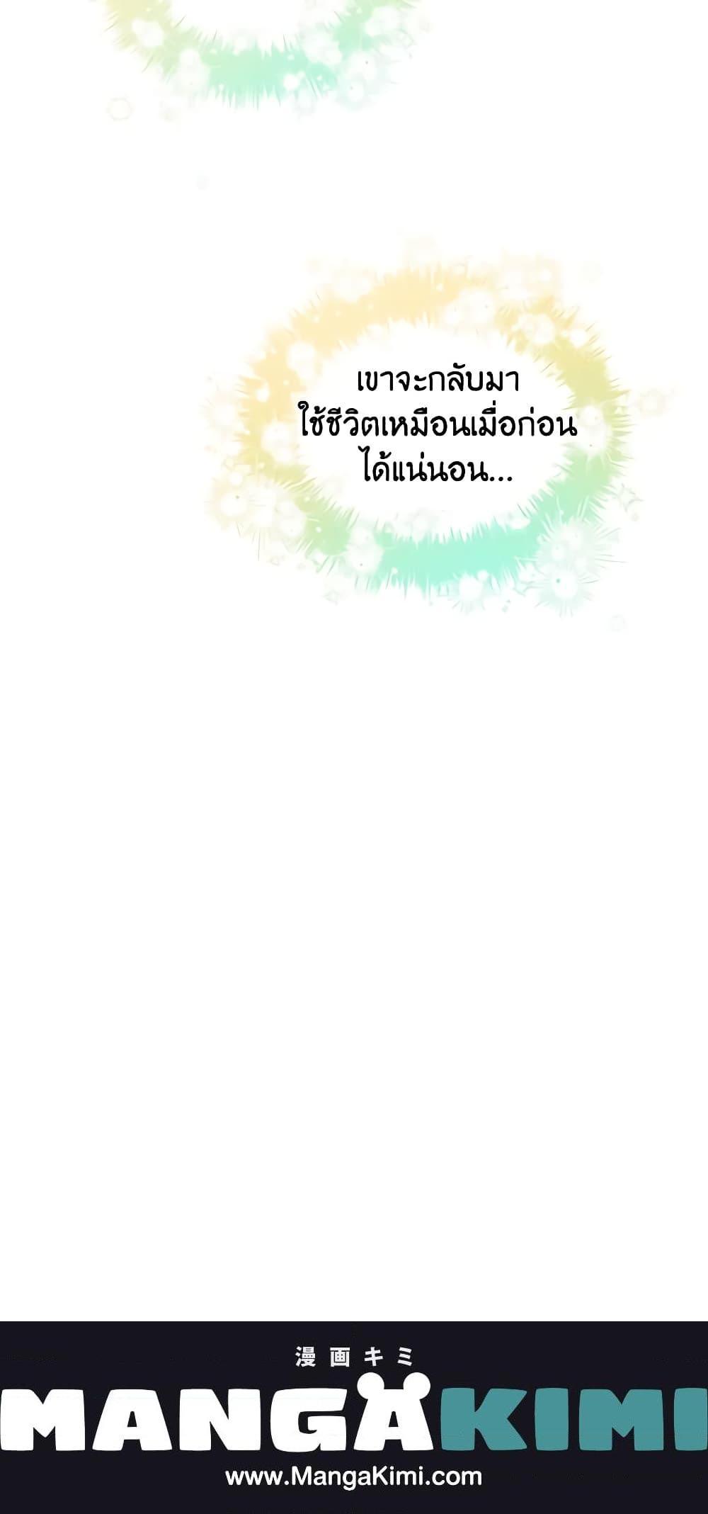 Manga-lc-com อ่านมังงะ อ่านการ์ตูน ออนไลน์ ฟรี I Will Stick to the Protagonist ตอนที่ 1 2 3 4 5 6 7 8 9 10 11 12 13 14 ฟรี ไม่มีโฆษณา Manga-lc - อ่าน มังงะ อ่าน การ์ตูน ออนไลน์ อ่านมังงะ ฟรี