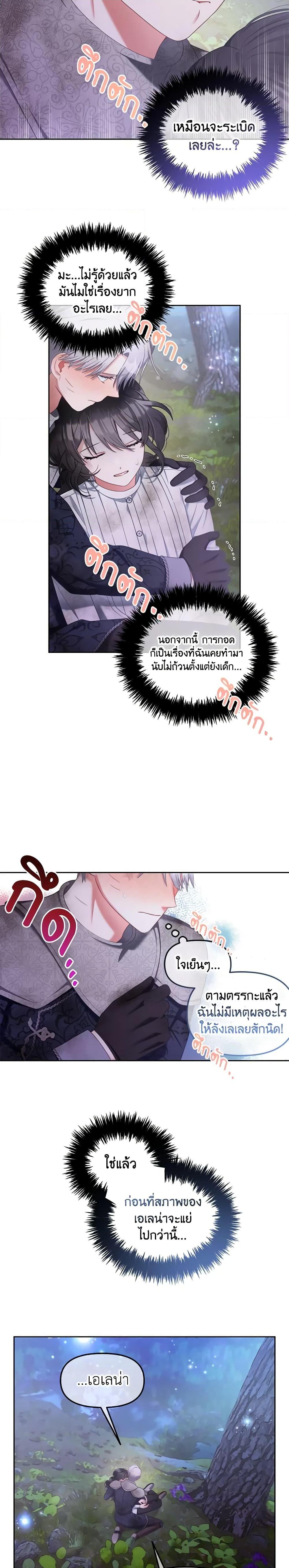 Manga-lc-com อ่านมังงะ อ่านการ์ตูน ออนไลน์ ฟรี I Will Stick to the Protagonist ตอนที่ 1 2 3 4 5 6 7 8 9 10 11 12 13 14 ฟรี ไม่มีโฆษณา Manga-lc - อ่าน มังงะ อ่าน การ์ตูน ออนไลน์ อ่านมังงะ ฟรี