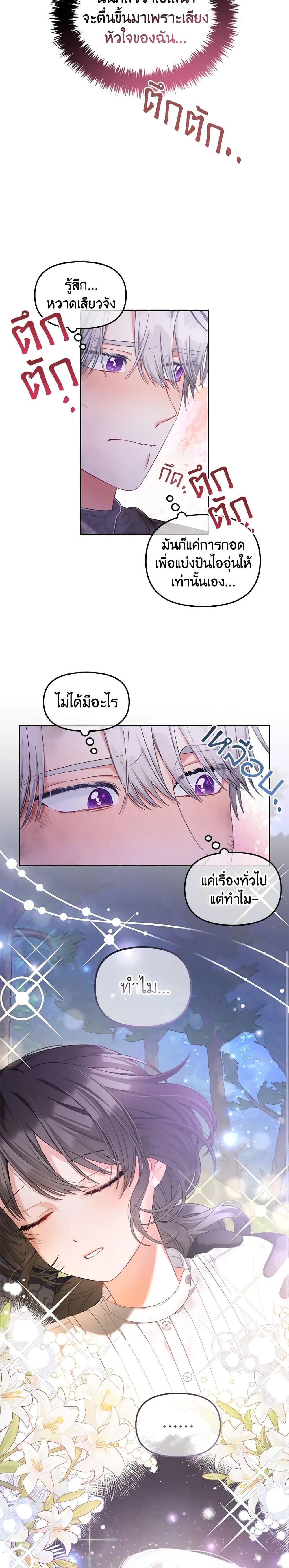 Manga-lc-com อ่านมังงะ อ่านการ์ตูน ออนไลน์ ฟรี I Will Stick to the Protagonist ตอนที่ 1 2 3 4 5 6 7 8 9 10 11 12 13 14 ฟรี ไม่มีโฆษณา Manga-lc - อ่าน มังงะ อ่าน การ์ตูน ออนไลน์ อ่านมังงะ ฟรี