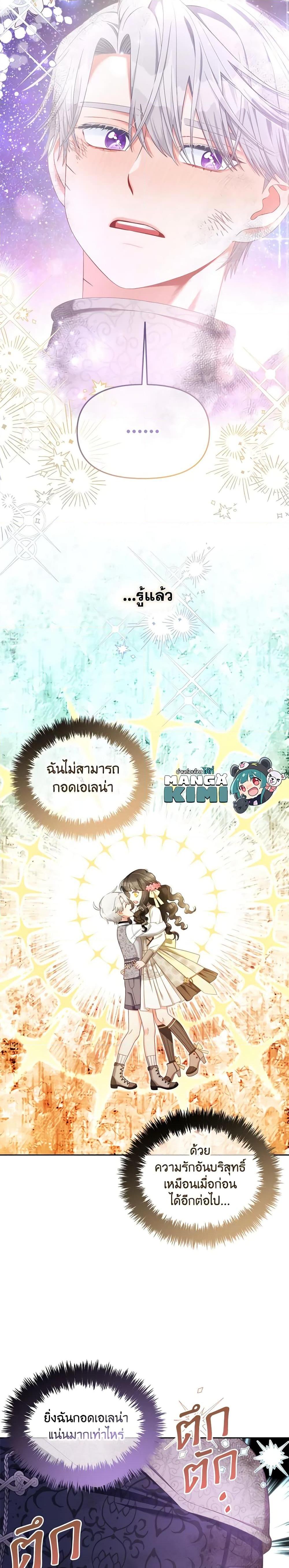 Manga-lc-com อ่านมังงะ อ่านการ์ตูน ออนไลน์ ฟรี I Will Stick to the Protagonist ตอนที่ 1 2 3 4 5 6 7 8 9 10 11 12 13 14 ฟรี ไม่มีโฆษณา Manga-lc - อ่าน มังงะ อ่าน การ์ตูน ออนไลน์ อ่านมังงะ ฟรี