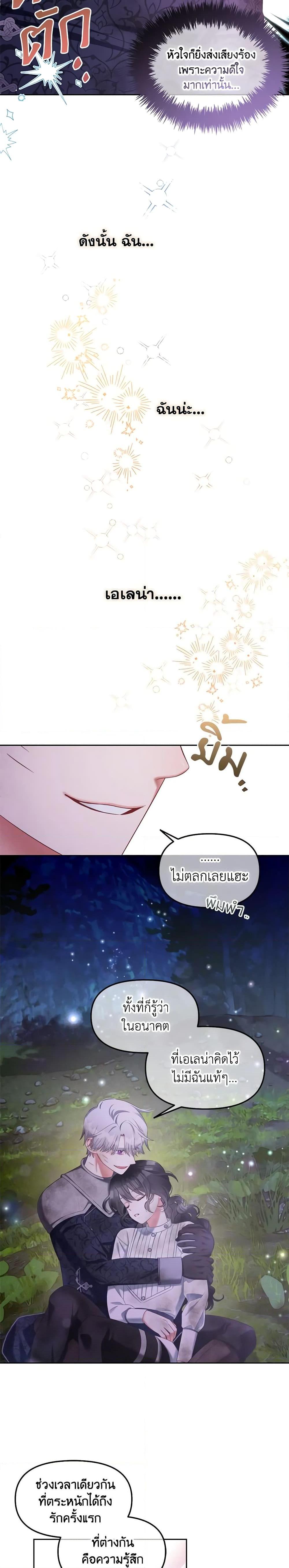 Manga-lc-com อ่านมังงะ อ่านการ์ตูน ออนไลน์ ฟรี I Will Stick to the Protagonist ตอนที่ 1 2 3 4 5 6 7 8 9 10 11 12 13 14 ฟรี ไม่มีโฆษณา Manga-lc - อ่าน มังงะ อ่าน การ์ตูน ออนไลน์ อ่านมังงะ ฟรี