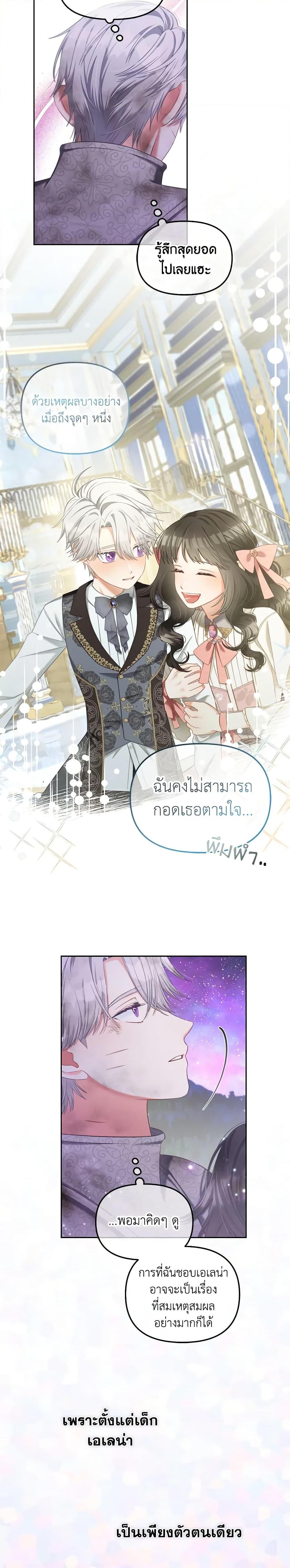 Manga-lc-com อ่านมังงะ อ่านการ์ตูน ออนไลน์ ฟรี I Will Stick to the Protagonist ตอนที่ 1 2 3 4 5 6 7 8 9 10 11 12 13 14 ฟรี ไม่มีโฆษณา Manga-lc - อ่าน มังงะ อ่าน การ์ตูน ออนไลน์ อ่านมังงะ ฟรี