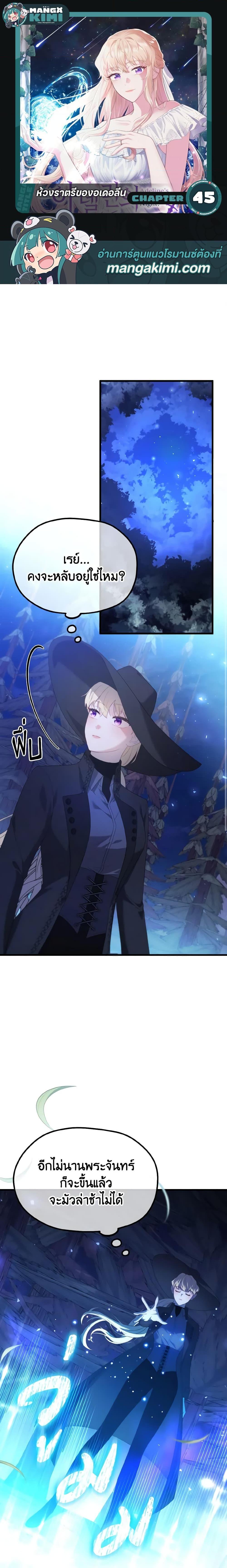 Manga-lc-com อ่านมังงะ อ่านการ์ตูน ออนไลน์ ฟรี Adeline’s Deep Night ตอนที่ 1 2 3 4 5 6 7 8 9 10 11 12 13 14 ฟรี ไม่มีโฆษณา Manga-lc - อ่าน มังงะ อ่าน การ์ตูน ออนไลน์ อ่านมังงะ ฟรี