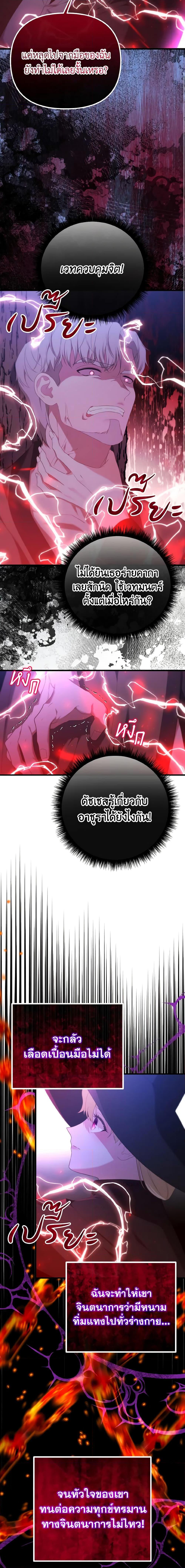 Manga-lc-com อ่านมังงะ อ่านการ์ตูน ออนไลน์ ฟรี Adeline’s Deep Night ตอนที่ 1 2 3 4 5 6 7 8 9 10 11 12 13 14 ฟรี ไม่มีโฆษณา Manga-lc - อ่าน มังงะ อ่าน การ์ตูน ออนไลน์ อ่านมังงะ ฟรี