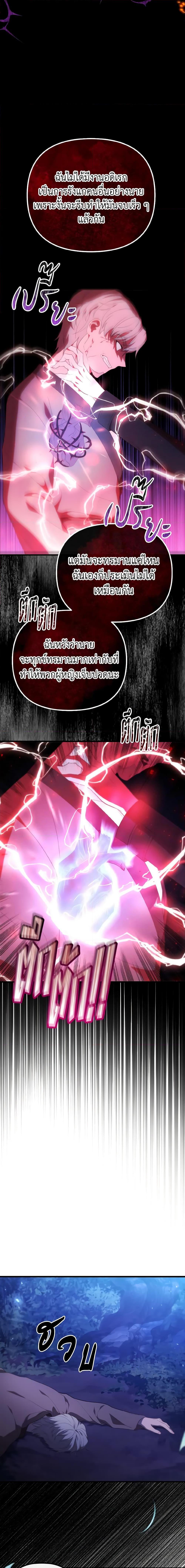 Manga-lc-com อ่านมังงะ อ่านการ์ตูน ออนไลน์ ฟรี Adeline’s Deep Night ตอนที่ 1 2 3 4 5 6 7 8 9 10 11 12 13 14 ฟรี ไม่มีโฆษณา Manga-lc - อ่าน มังงะ อ่าน การ์ตูน ออนไลน์ อ่านมังงะ ฟรี